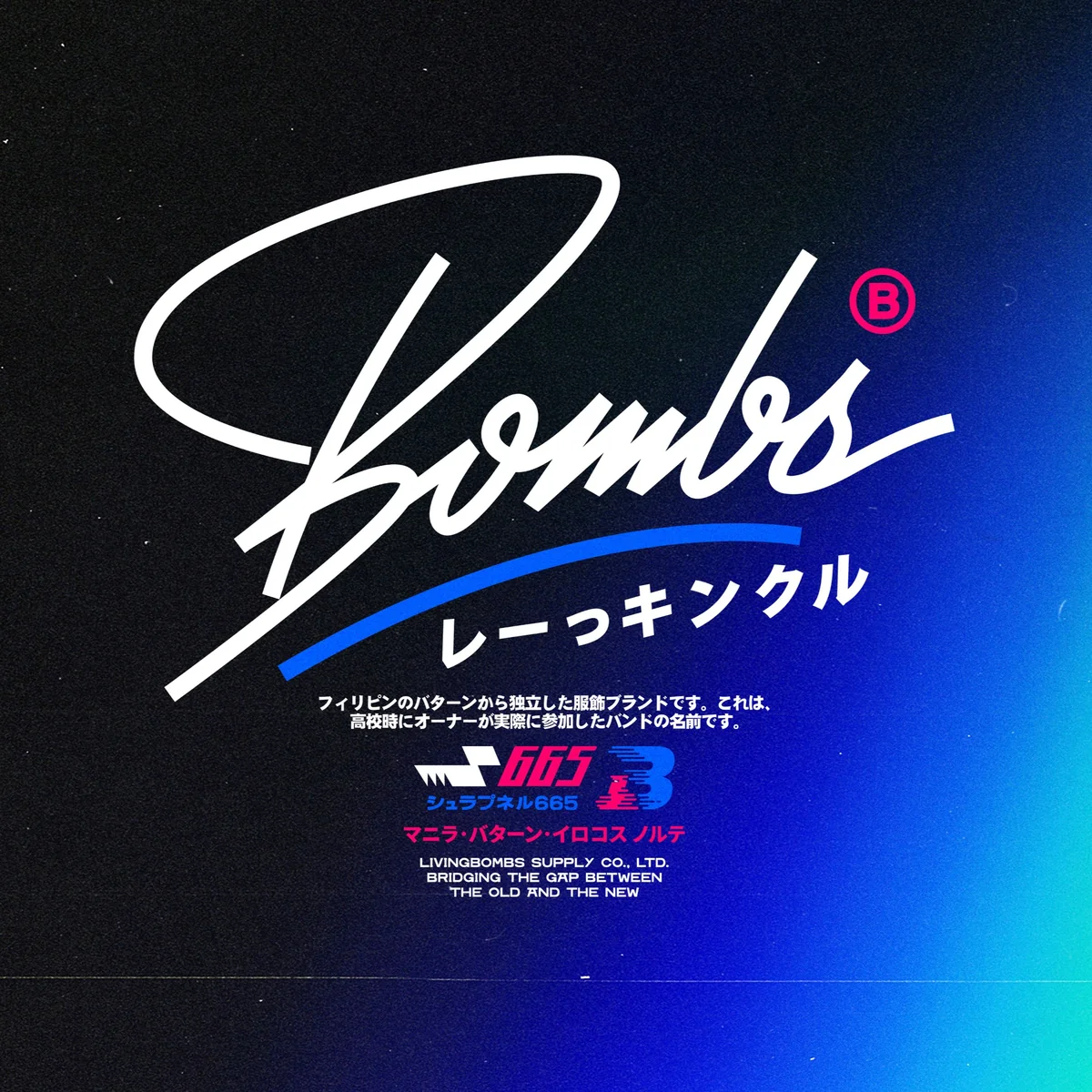 Living Bombs graphic tee design concepts